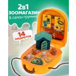 Игрушка 1TOY Магазин (инструменты)