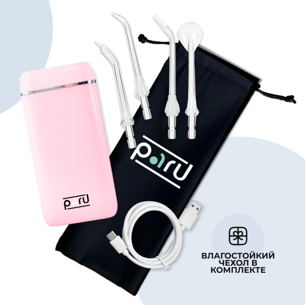 Ирригатор PARU импульсный 3 реж. - фото 2