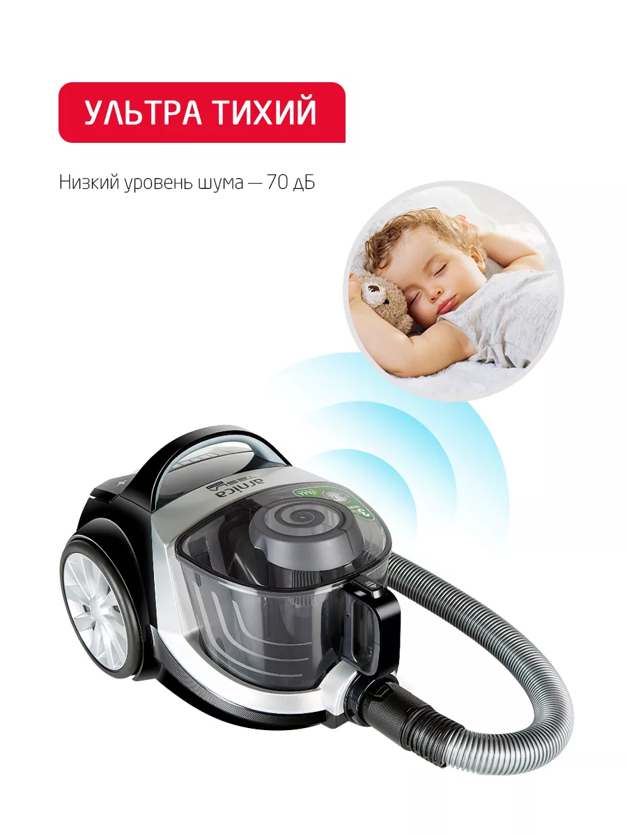 Пылесос ARNICA Tesla Premium серебристый - фото 3