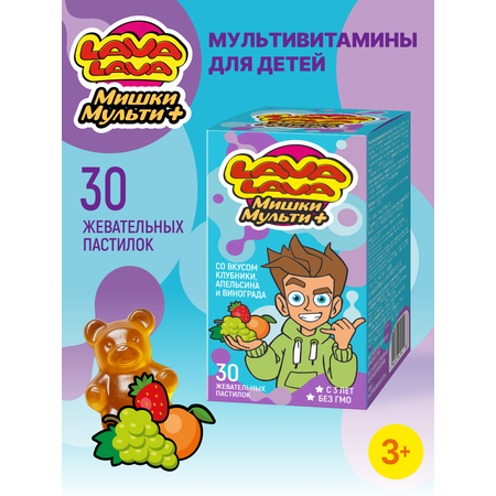 Мишки LAVA LAVA Мультивитамины пастилки жевательные 30 шт.