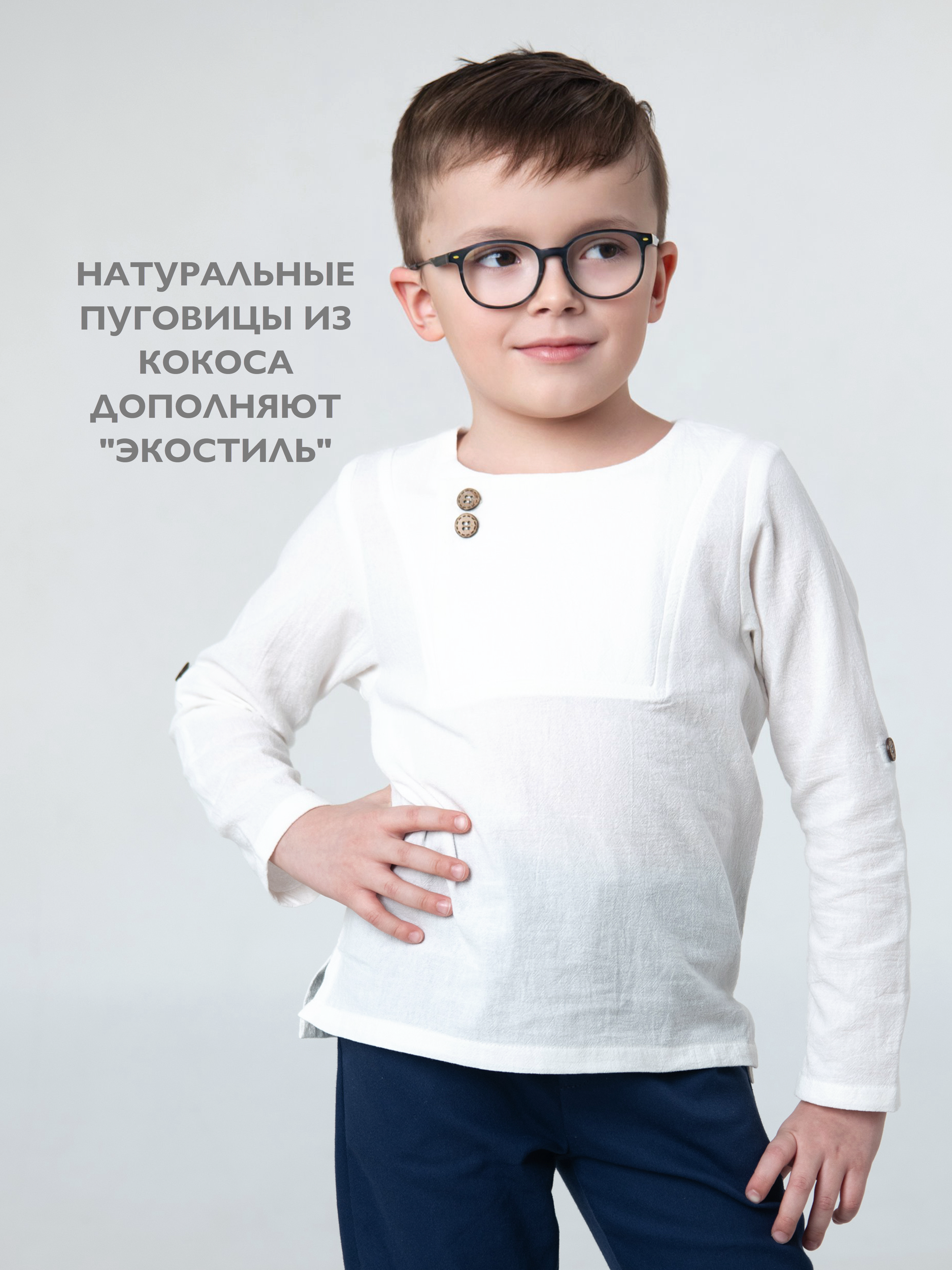 Рубашка Кит и Лео КЛ0301Б - фото 5