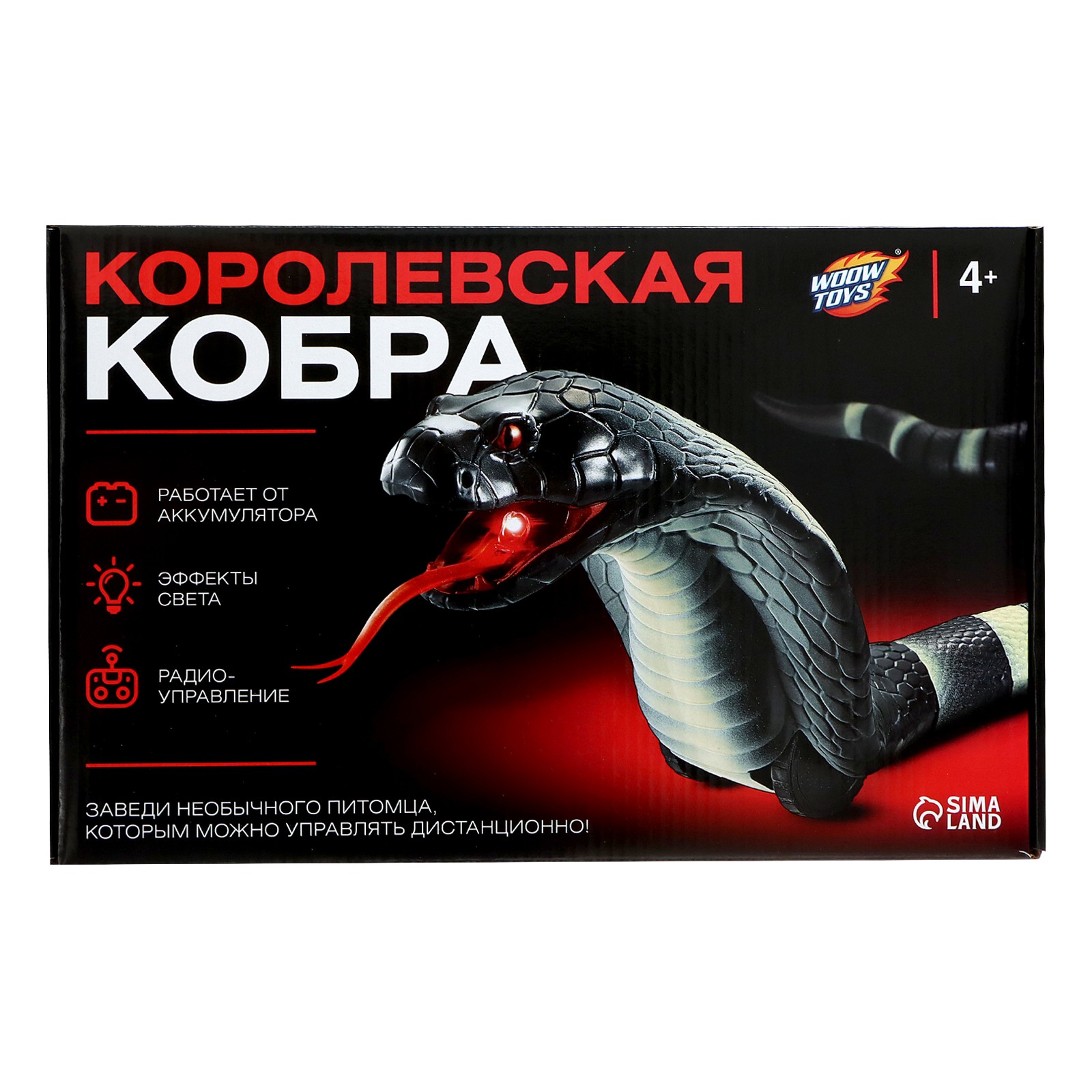 Змея РУ WOOW TOYS Королевская кобра - фото 11