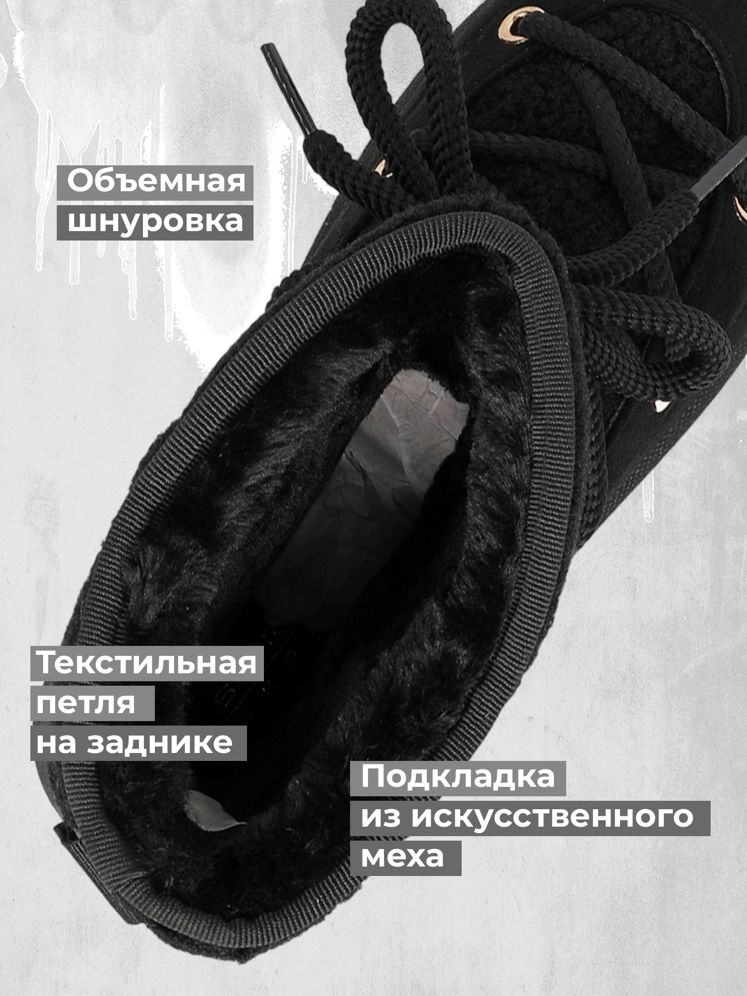 Сапоги SOPRANI SPORT SPG521R01S99-01 - фото 3