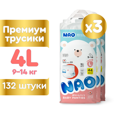 Трусики NAO Premium ночные L 132 шт.