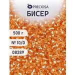 Набор для творчества Preciosa бисер чешский 10/0 500г 08289
