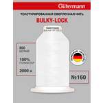 Нитки Guttermann оверлочные текстурированные Bulky-Lock 160/2000 м 1 шт 730805 800 белый