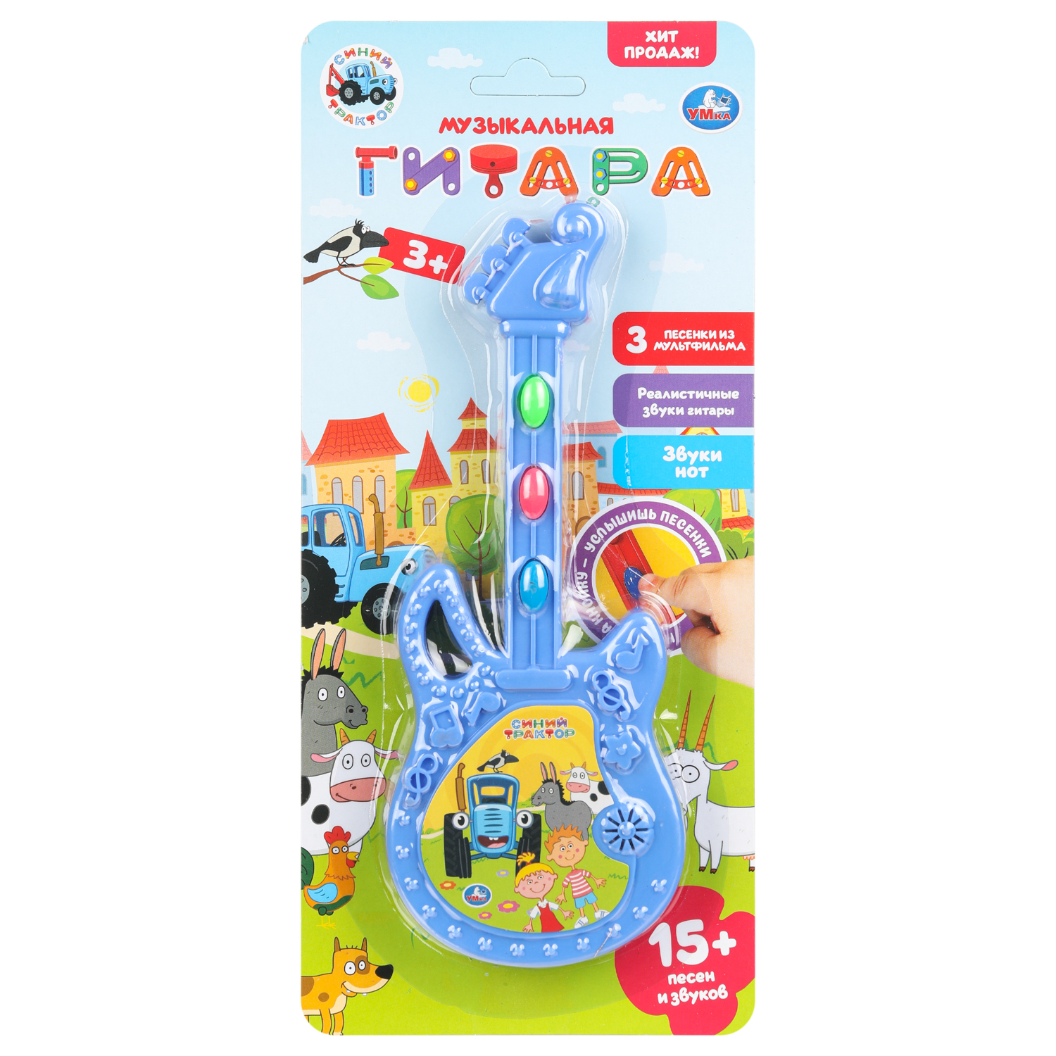 Игрушка УМка Синий трактор - фото 1