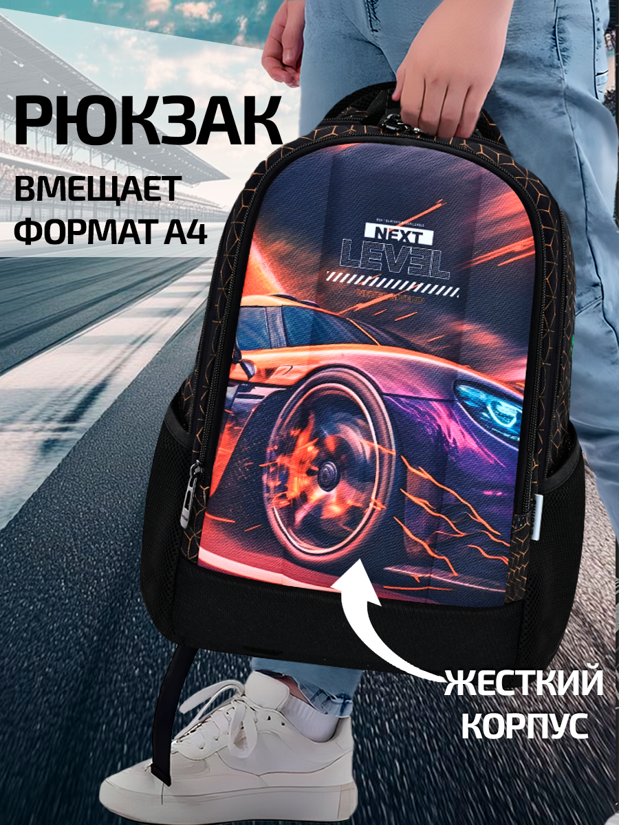 Рюкзак Evoline EVO-1026-car - фото 5