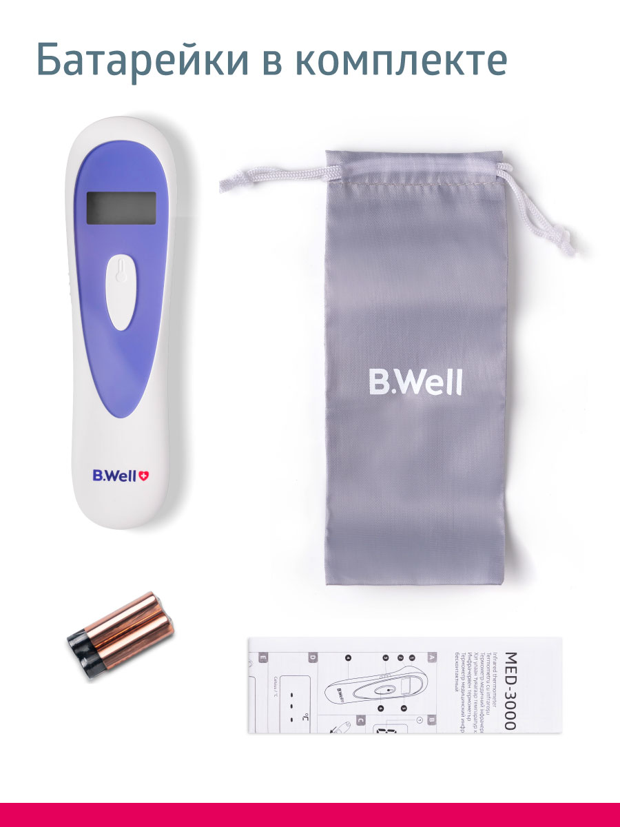 Термометр инфракрасный B.Well - фото 15