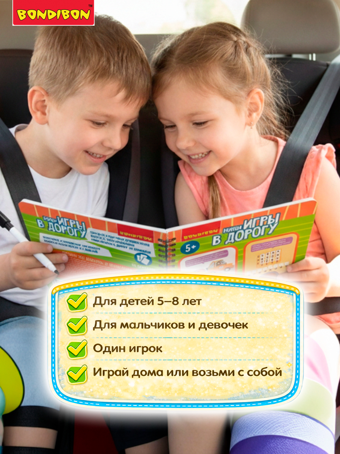 Настольная игра Bondibon в дорогу Память и Внимание - фото 3