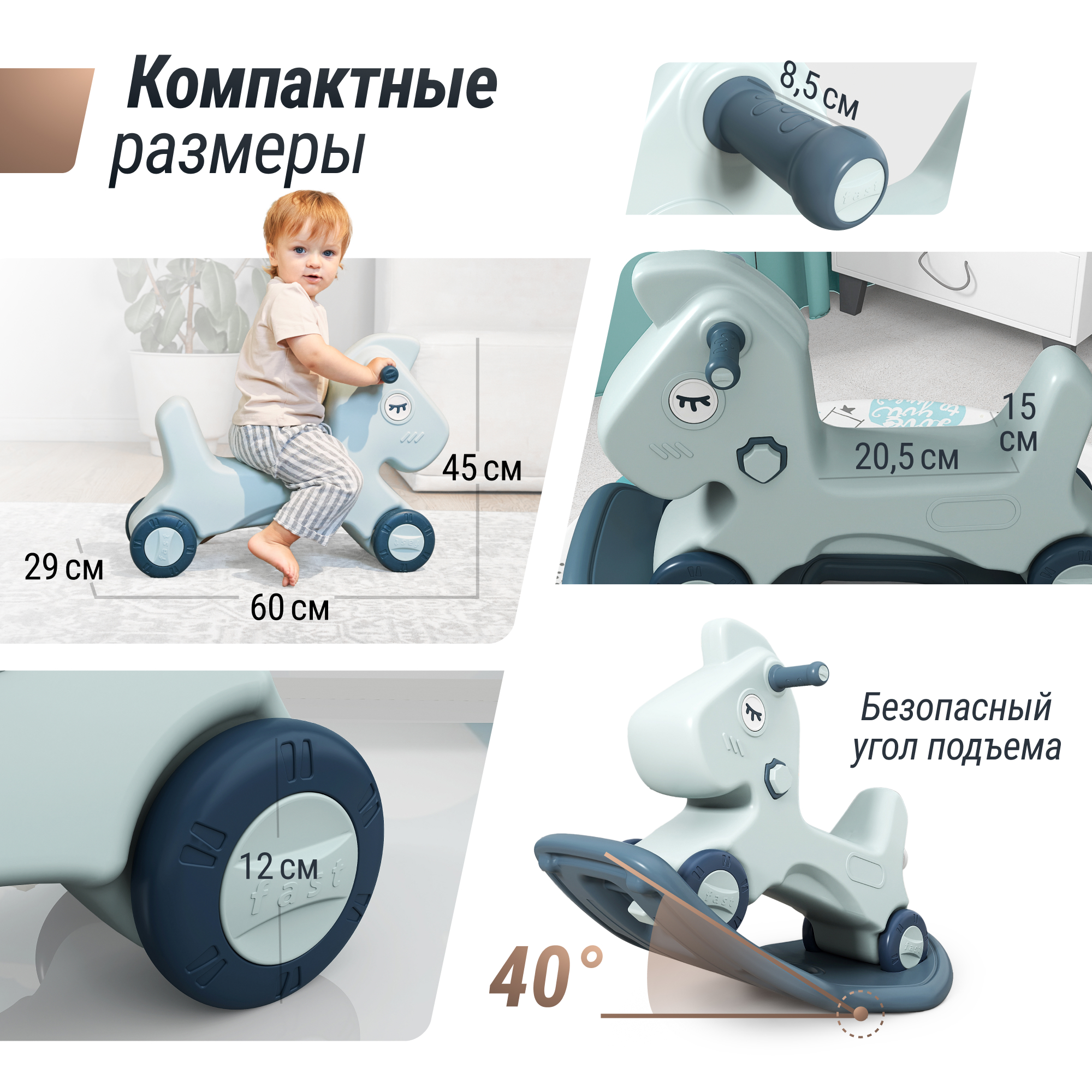 Качалка UNIX Kids Blue - фото 2
