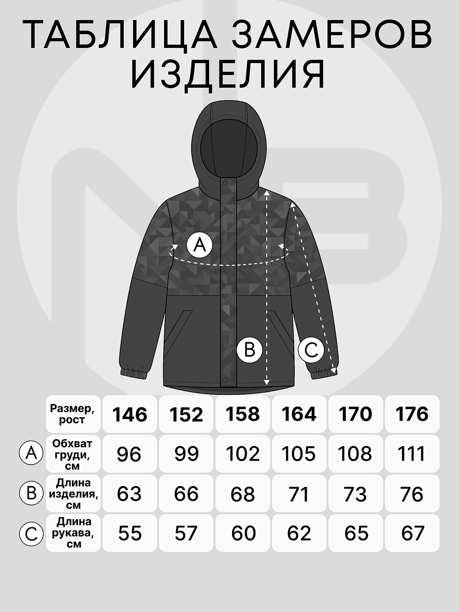 Куртка Nota Bene AW25BOOJ04-163 - фото 11