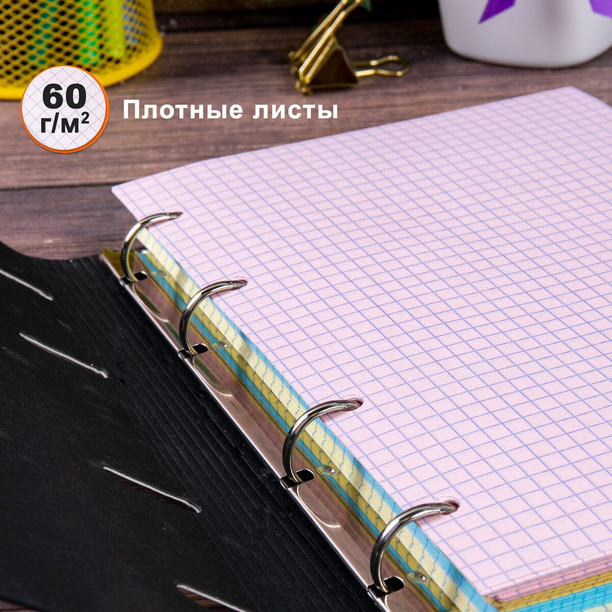 Тетрадь со сменным блоком Brauberg клетка - фото 2