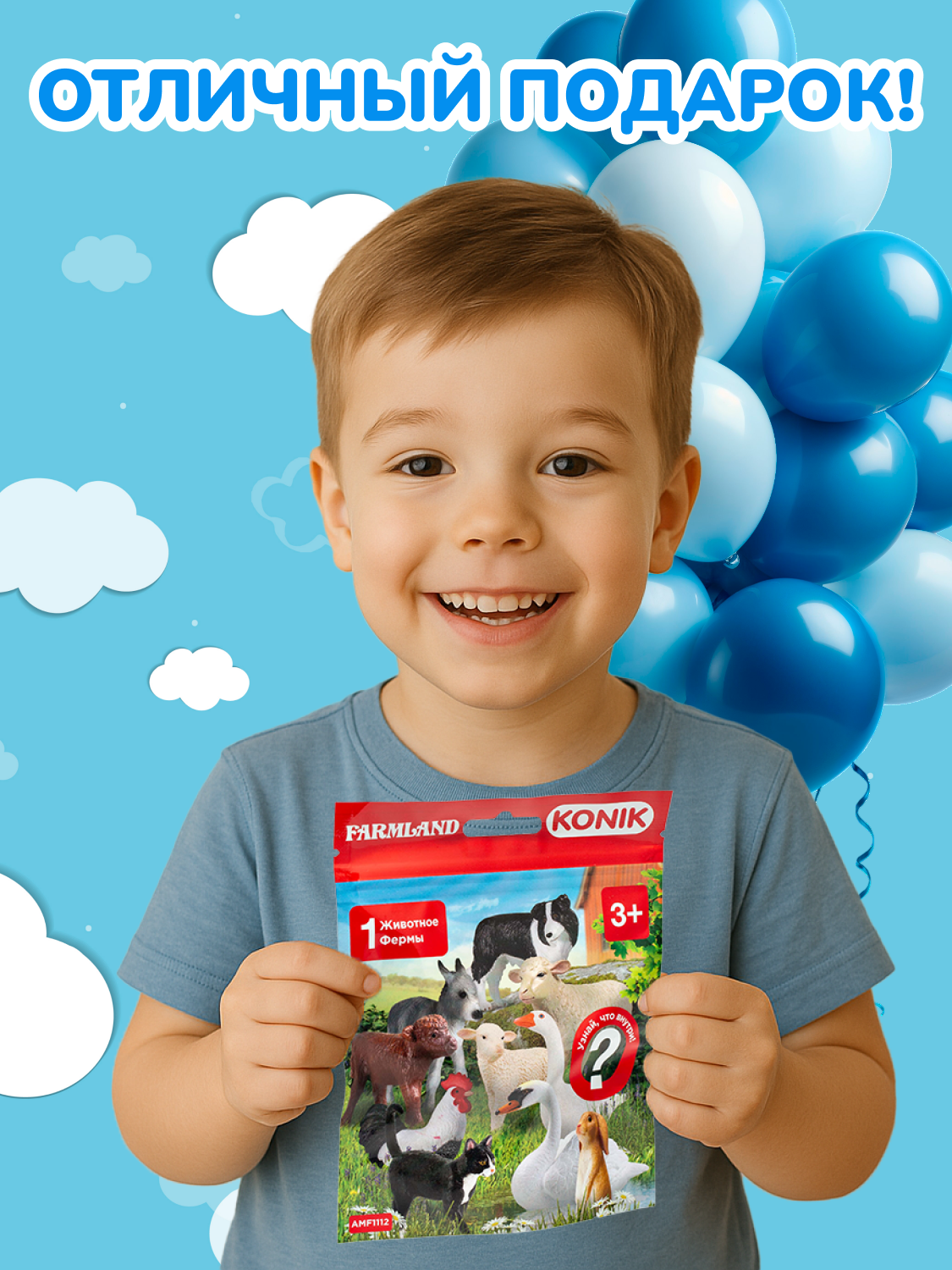 Фигурка KONIK Животные фермы - фото 13