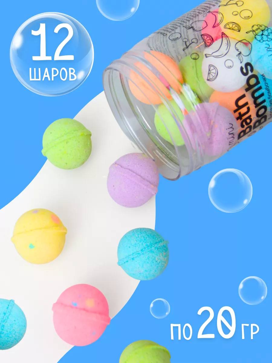 Бомбочка Kloob - фото 3