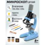 Микроскоп Veld Co