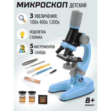 Микроскоп Veld Co