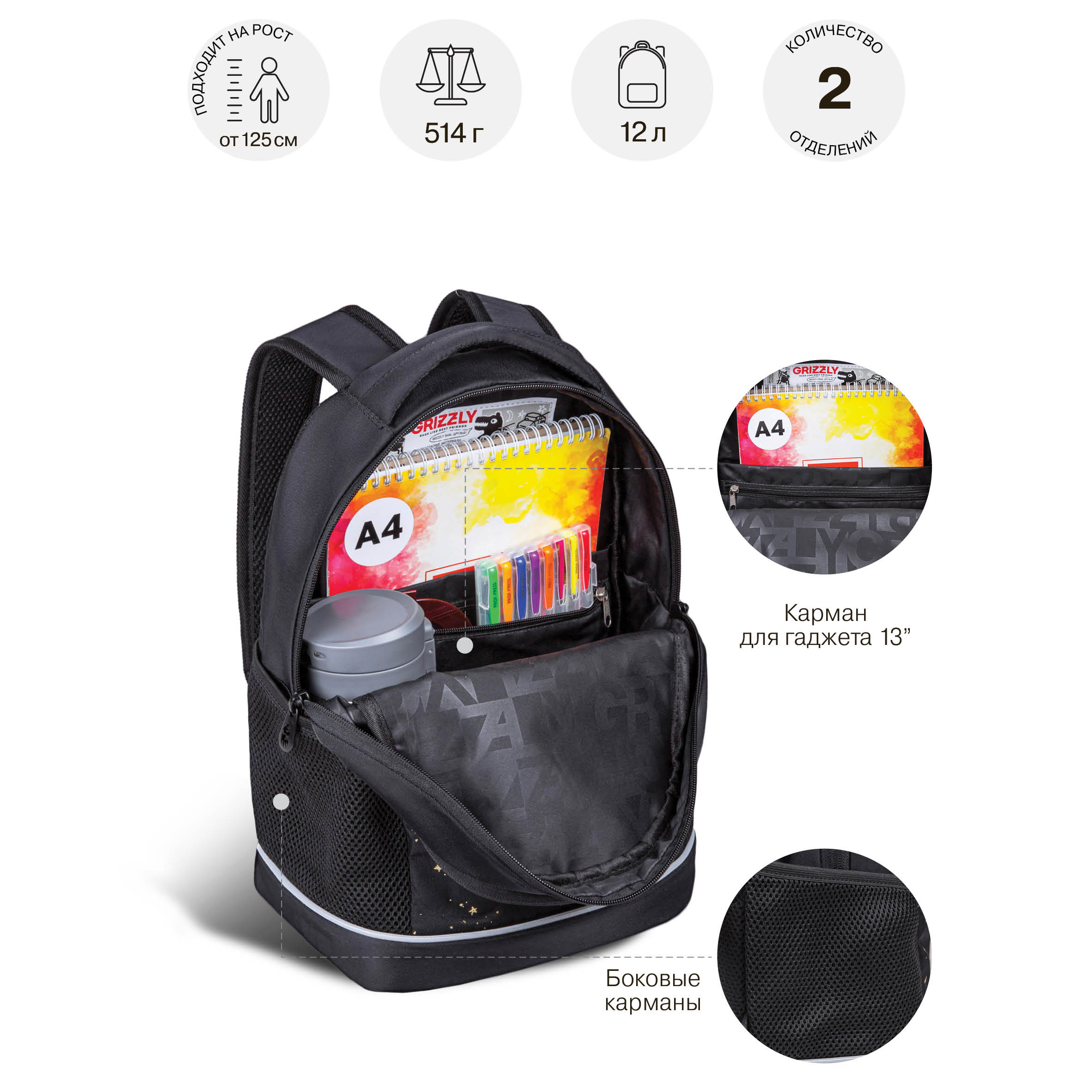 Рюкзак Grizzly для девочки - фото 7