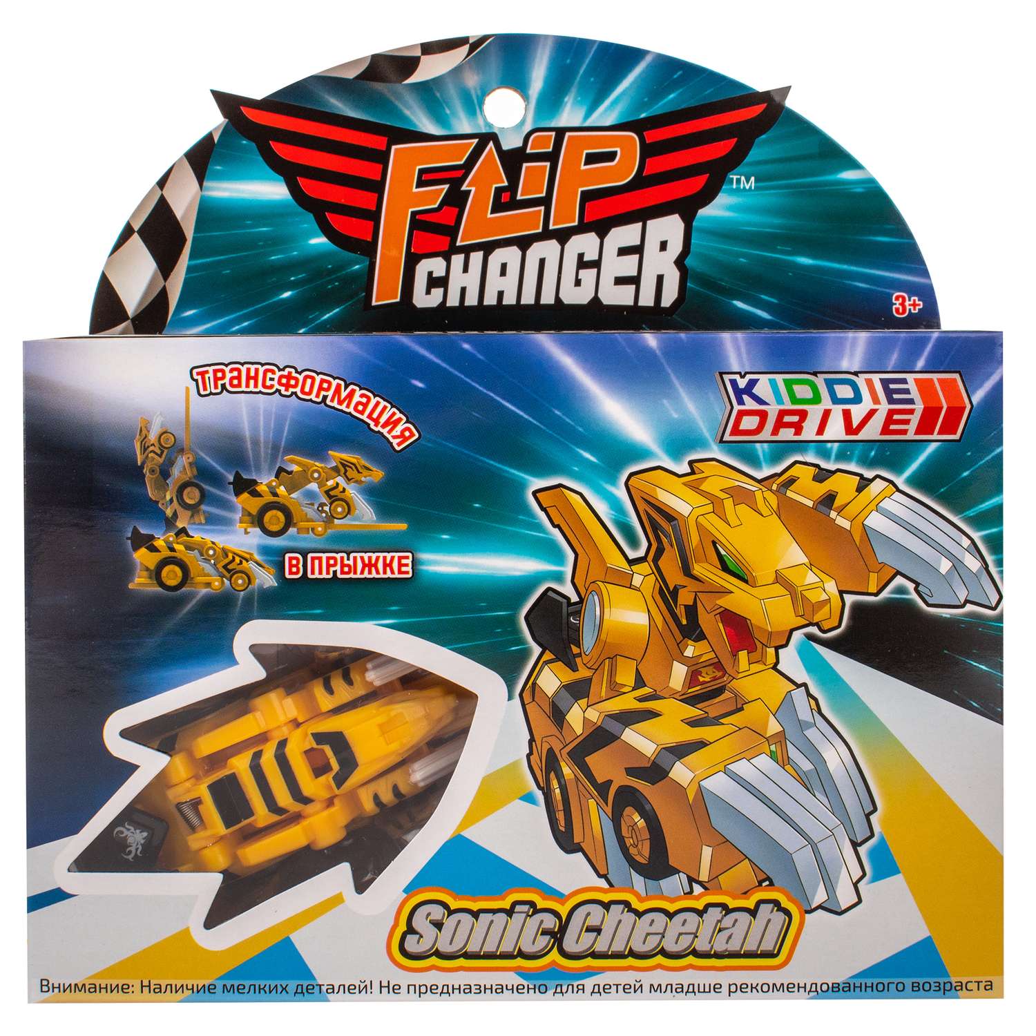 Игровой набор KiddieDrive Трансформер Sonic Cheetah - фото 2