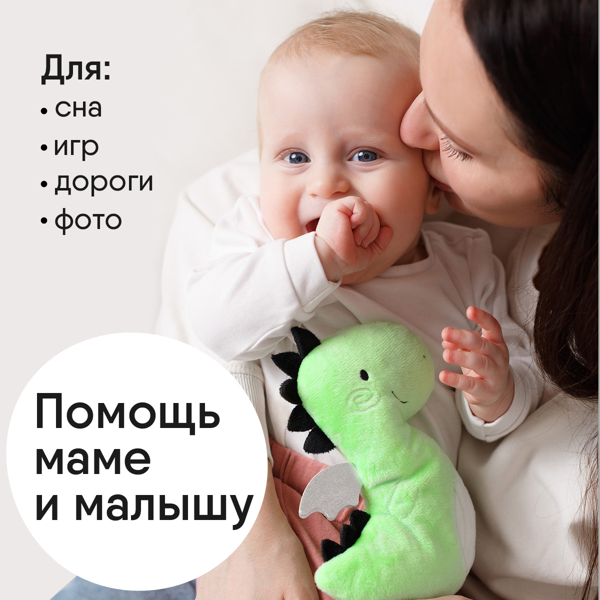 Игрушка-грелка Мякиши с вишнёвыми косточками РазоГрелка Дракон Стасик - фото 8