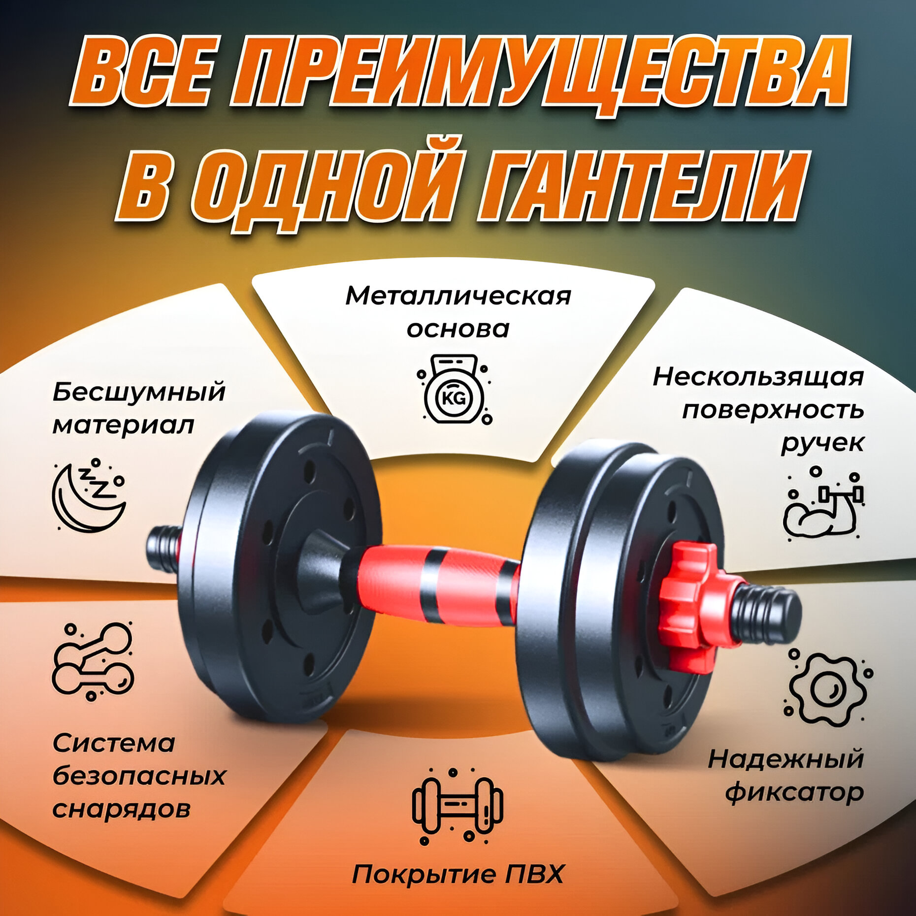 Набор блинов с грифом БлинДаГриф Гантель 7 кг 2 шт - фото 2