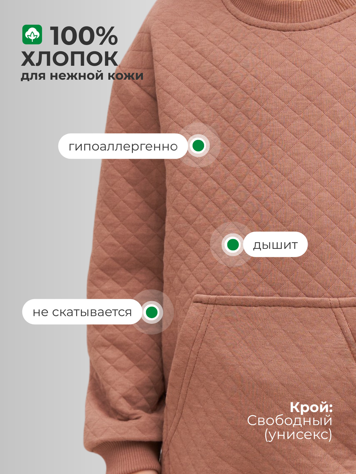 Костюм КТМ ДТ-м110/кофе - фото 2