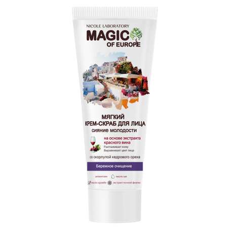 Крем Magic of Europe Сияние молодости Мягкий 75 мл