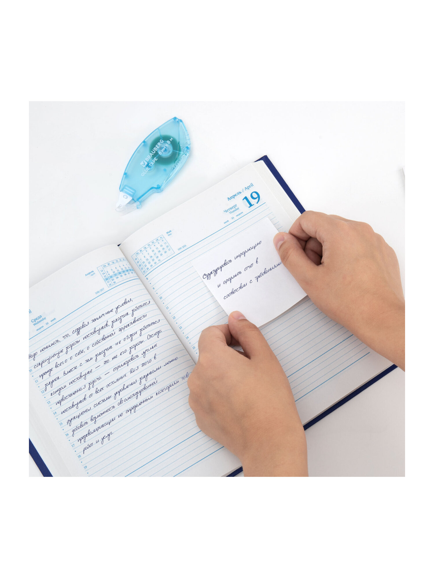 Клейкая лента Brauberg - фото 15