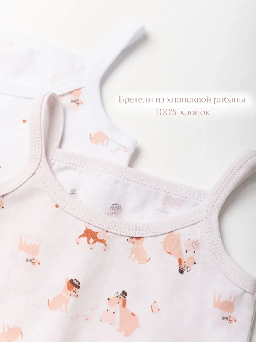 Майка 3 шт LESIKIDS 717 - фото 4