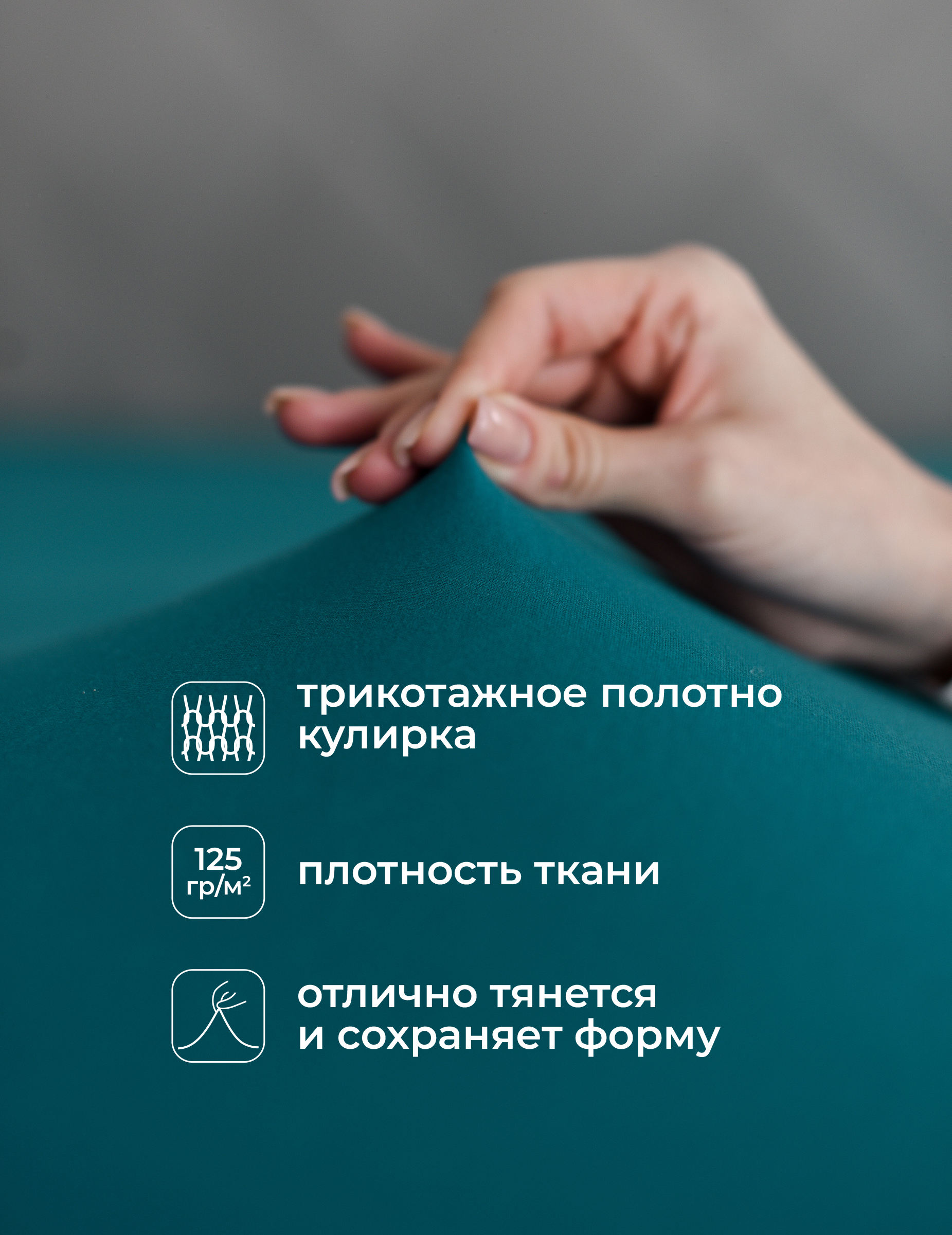 Простыня Селтекс морская волна 120 x 200 см на резинке - фото 6