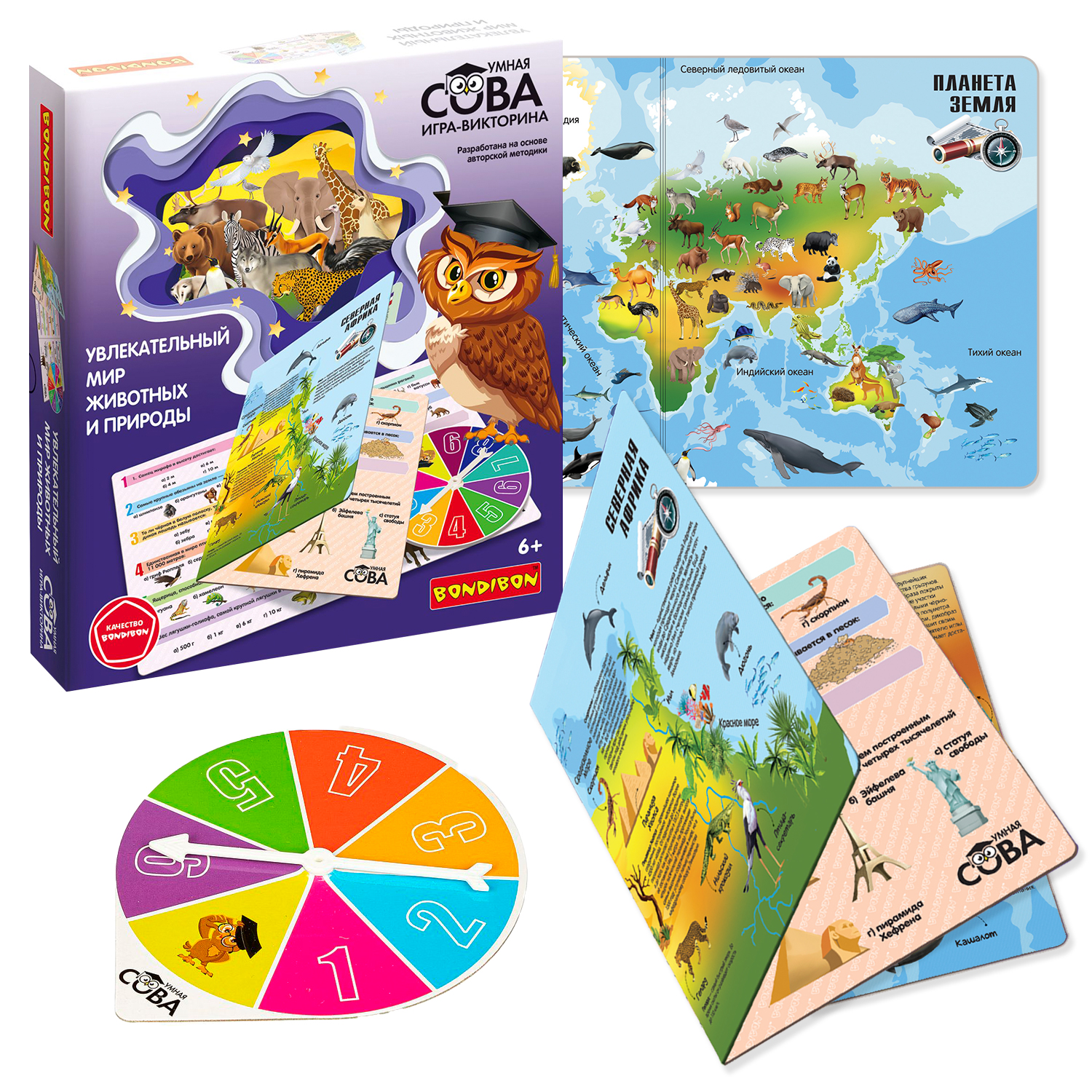 Настольная игра Bondibon викторина Животные и природа - фото 1