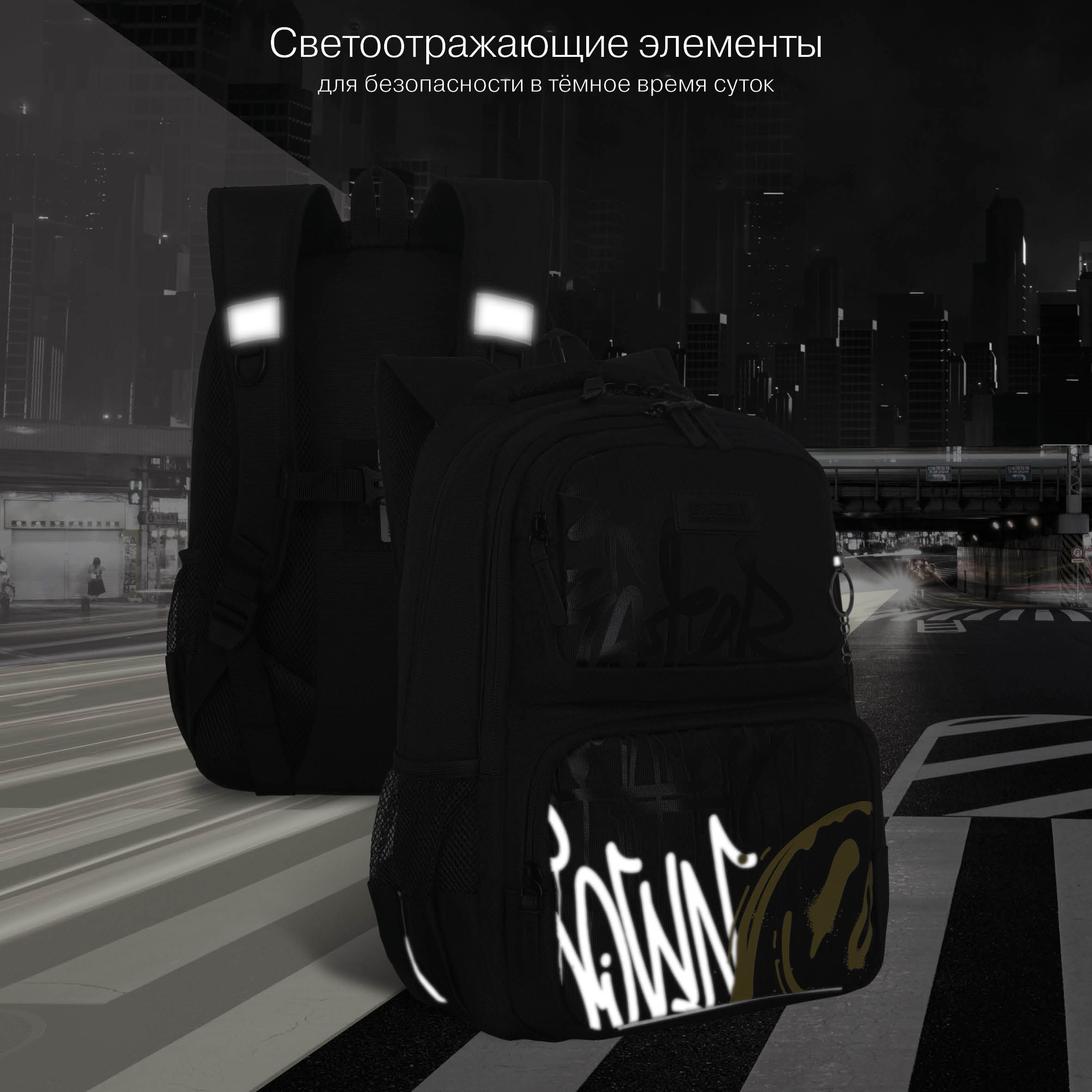 Рюкзак Grizzly для мальчика - фото 10