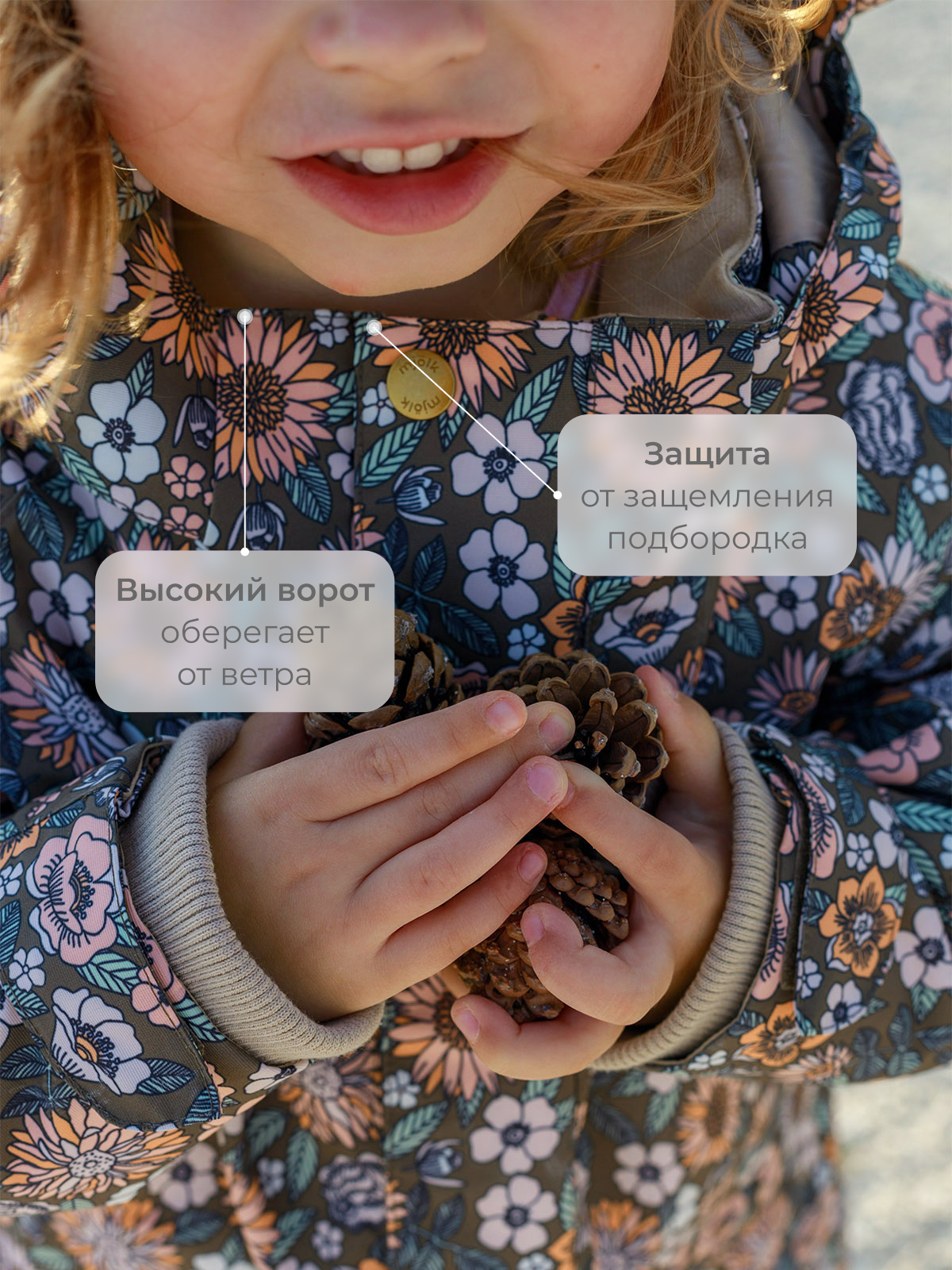 Комбинезон Mjolk 98006 - фото 7