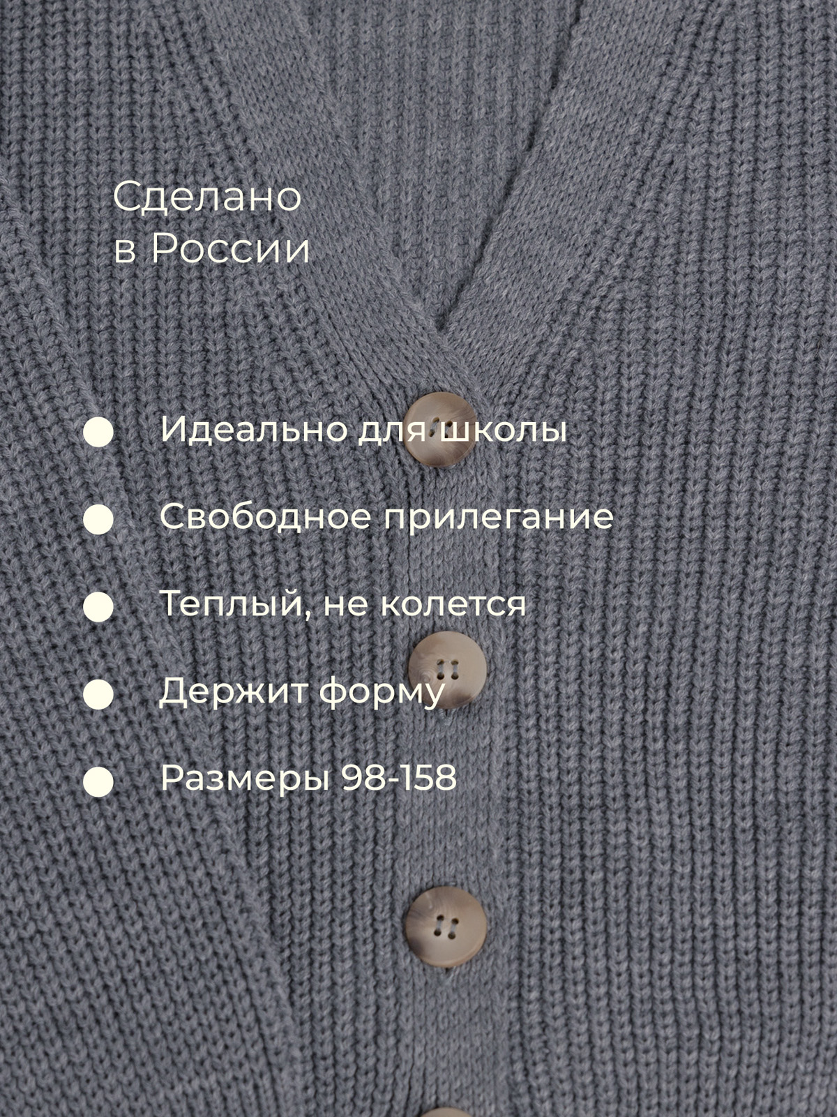 Кардиган Bossa Nova 701К-723-А1 - фото 4