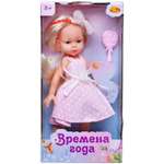 Кукла модельная Abtoys