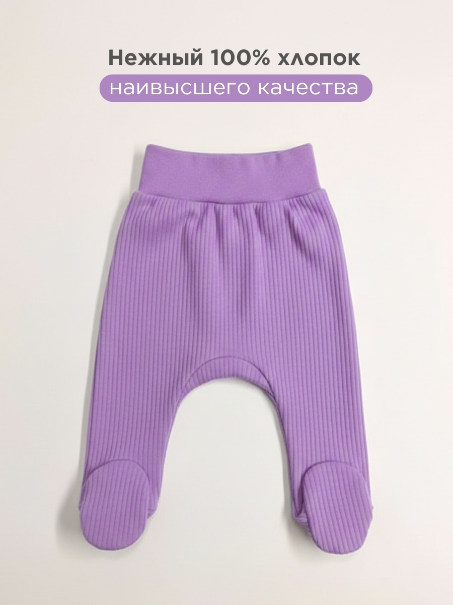 Ползунки 2 шт Hello,Bunny ПОЛЗУНКИ_набор/лиловый_цветы - фото 3