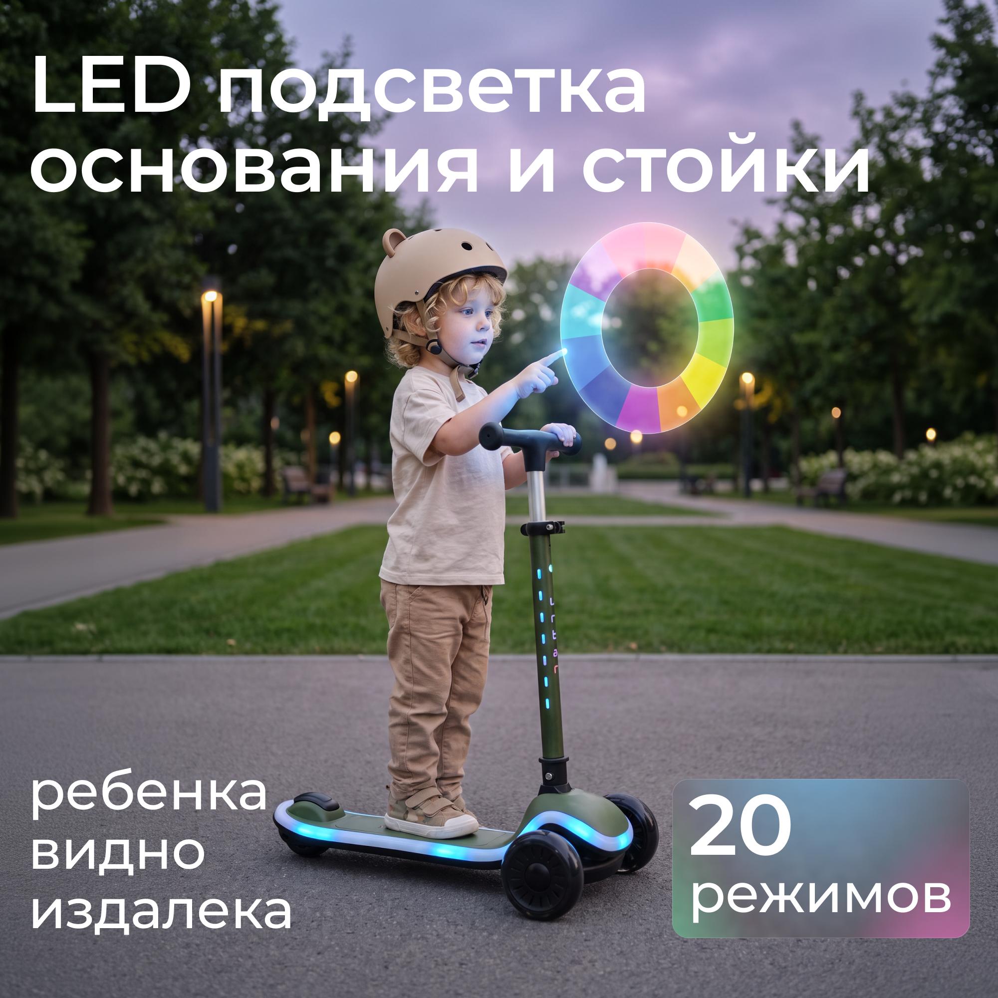 Городской самокат UNIX Kids трехколесный - фото 5