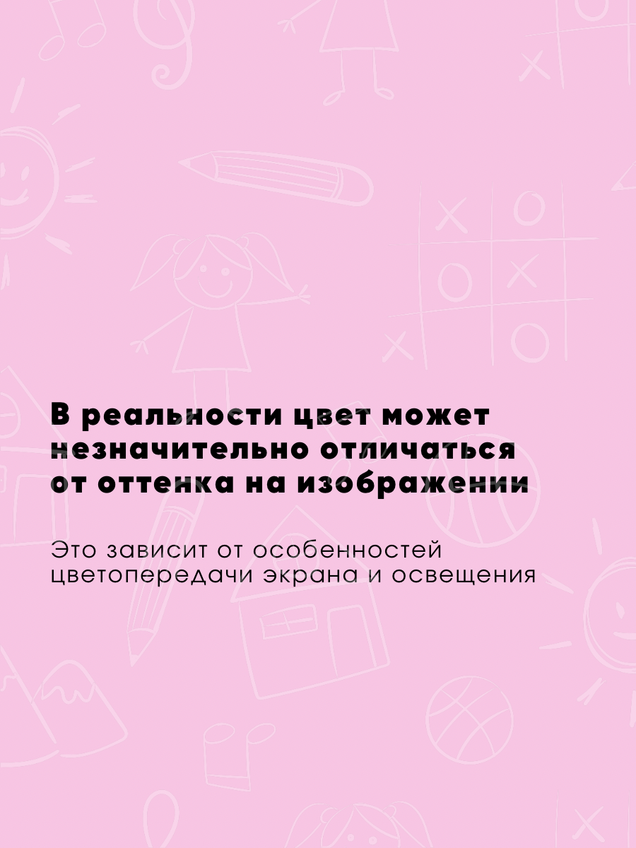 Постельное белье 1,5 спальное Ночь Нежна Единорожки наволочка 70х70 - фото 10