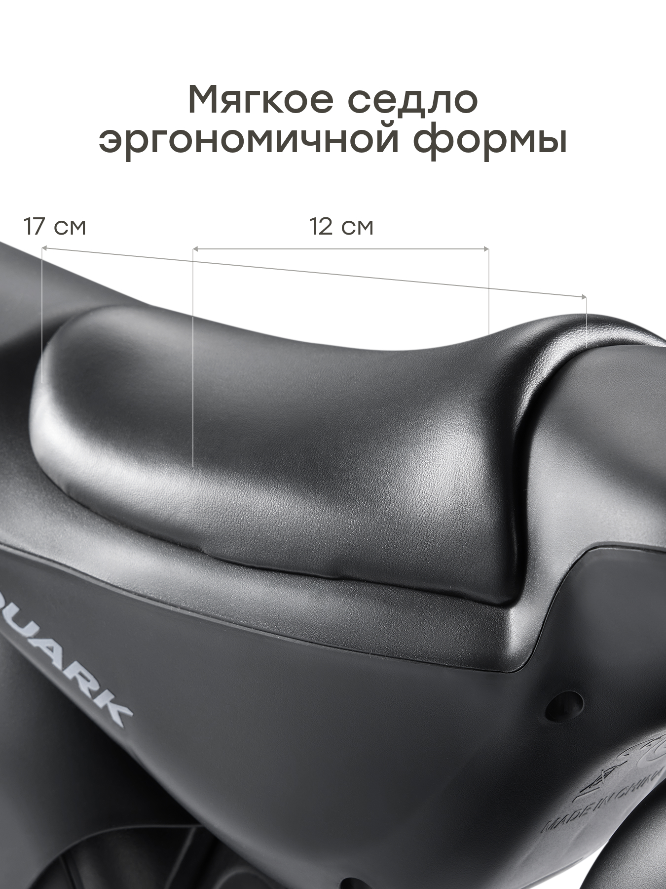 Двухколесный беговел Happy Baby - фото 5