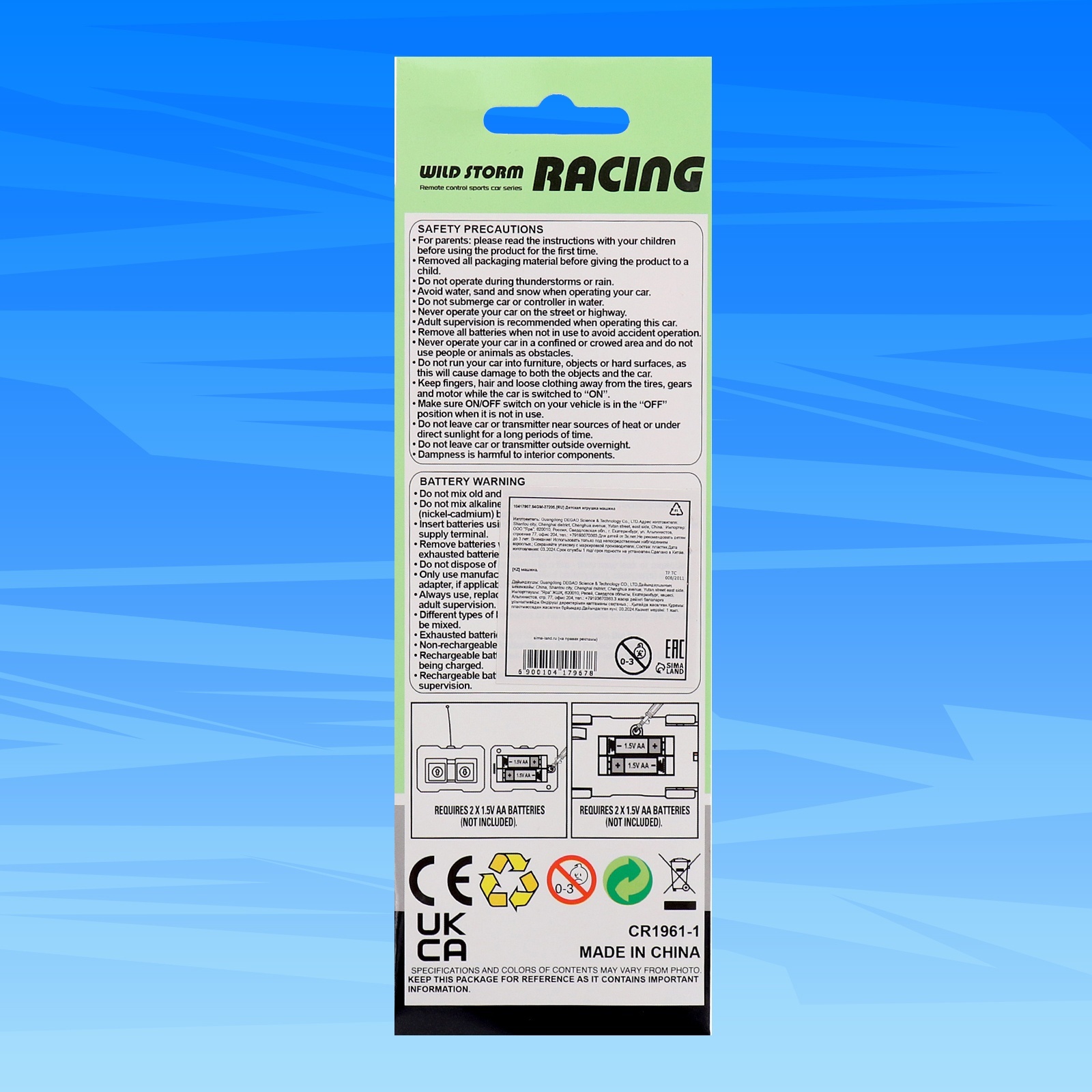 Автомобиль Sima-Land 10417967 - фото 8