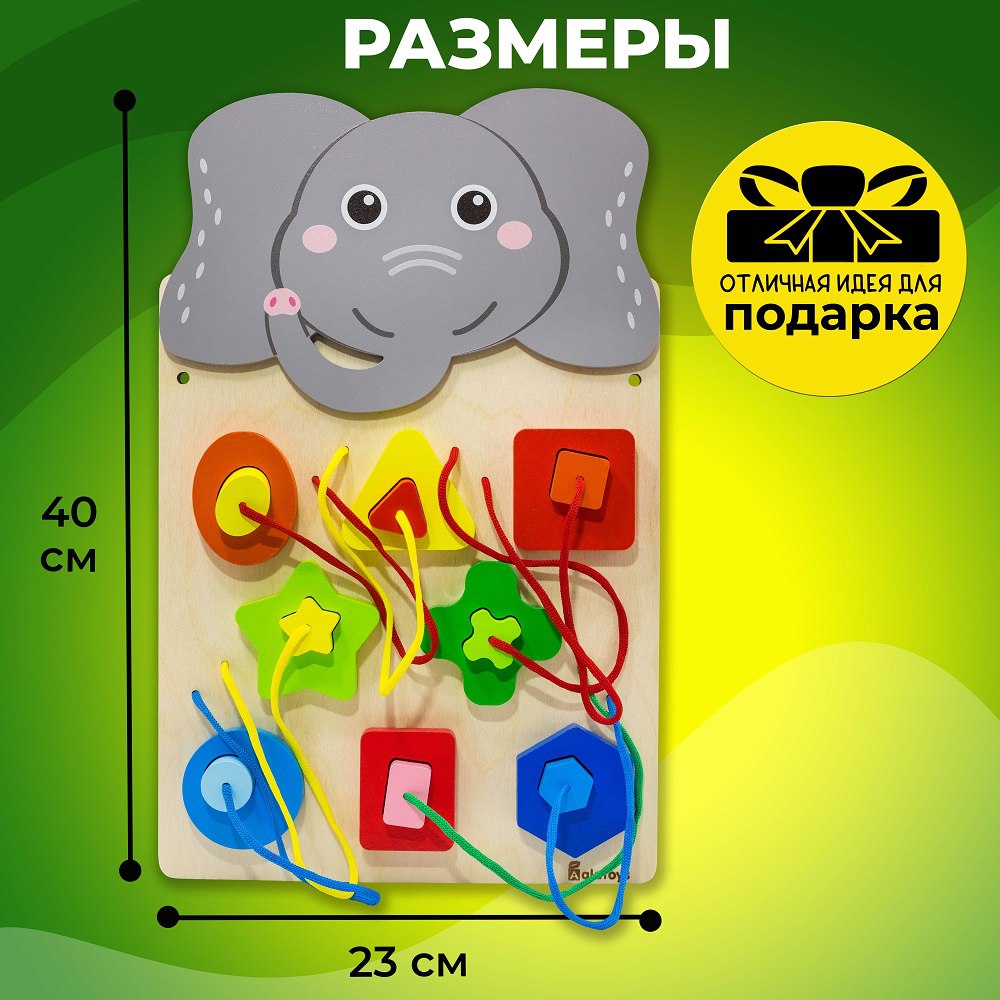 Игрушка Alatoys бизиборд Слоник в ассортименте - фото 5