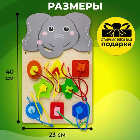 Игрушка Alatoys бизиборд Слоник в ассортименте