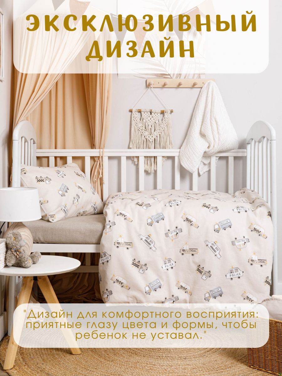 Комплект постельного белья Ночь Нежна Police детский 3 предм. - фото 5