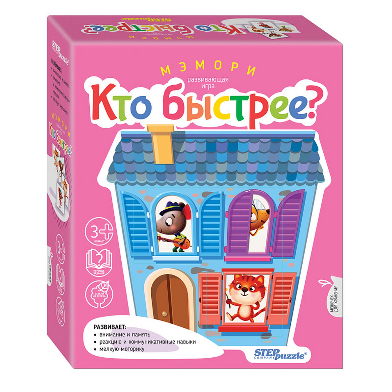 Настольная игра Sima-Land - фото 1