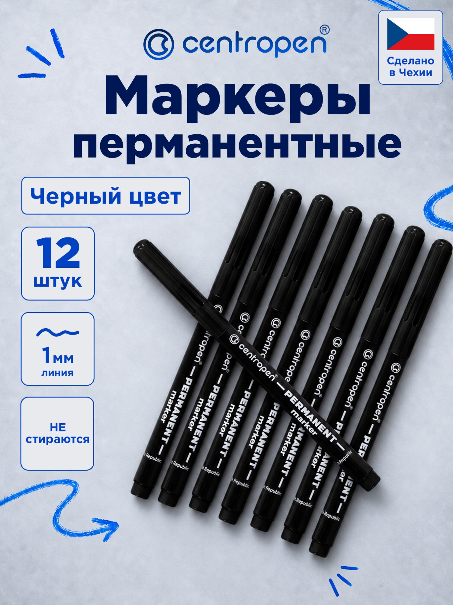 Маркеры Centropen - фото 1