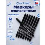 Маркеры Centropen