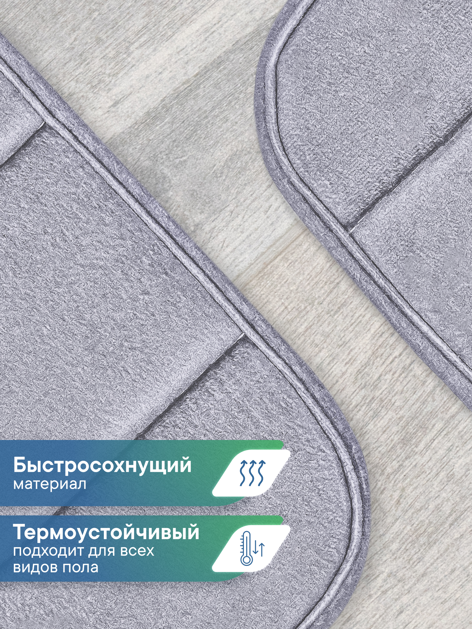 Коврик для ванной VILINA Велюр 60 x 100 см 1 шт. - фото 5