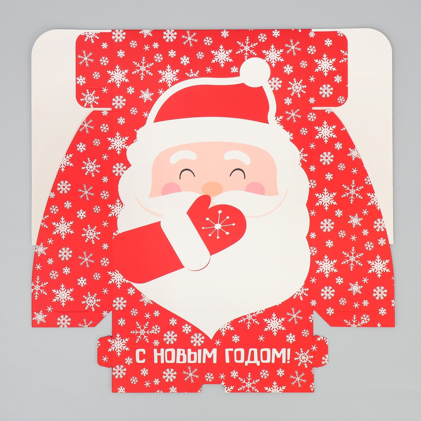 Коробка складная Дарите Счастье "Дедушка Мороз", 25 х 25 х 10 см - фото 7