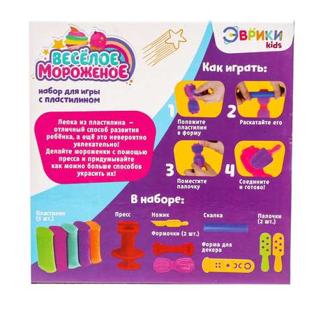 Масса для лепки Эврики