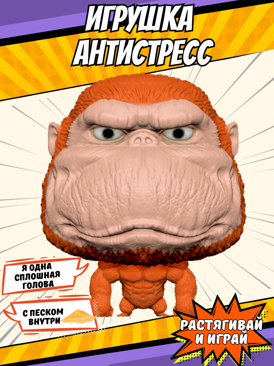 Тянучка Splats Head - фото 1